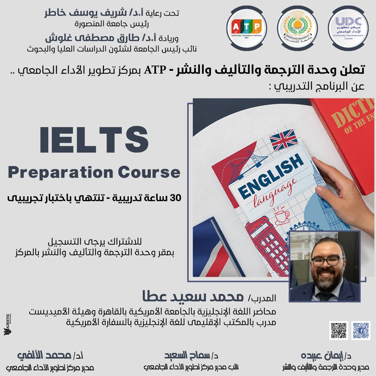 IELTS Preparation Course (Round 2)