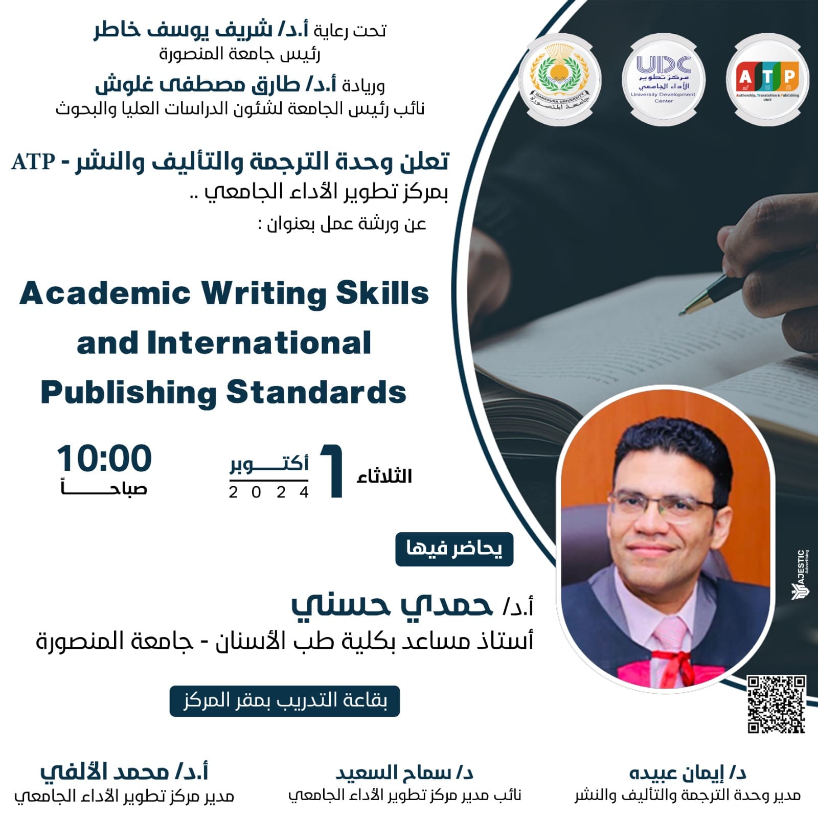 Academic Writing Skills and International Publishing Standards