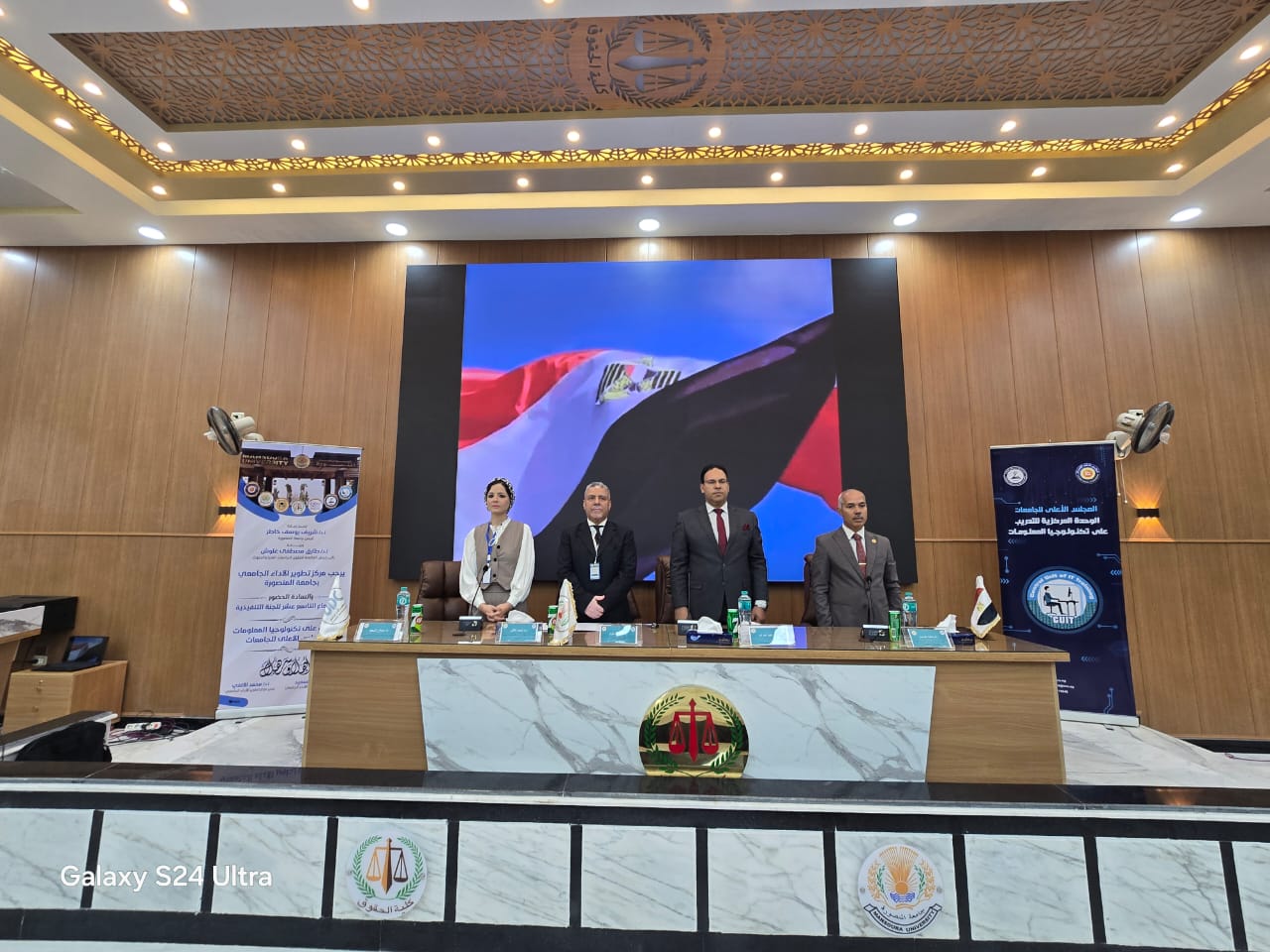 اجتماع اللجنة التنفيذية التاسع عشر للتدريب على تكنولوجيا المعلومات 