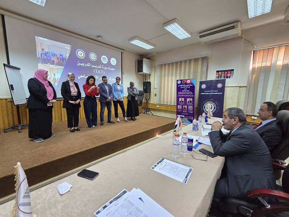 (TOT)  انعقاد جلسة التقييم النهائي للمشاركين ببرنامج اعداد المدربين