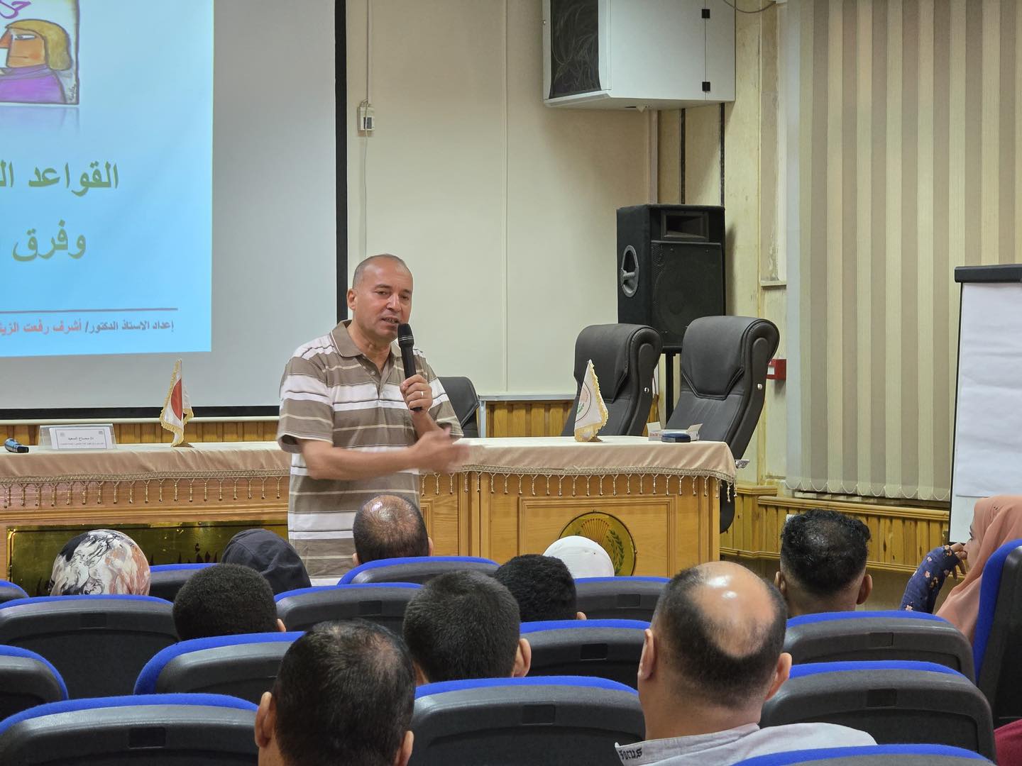 محاضرة بعنوان: “مهارات حل المشكلات واتخاذ القرار” وذلك ضمن فعاليات مبادرة ابدأ المجانية