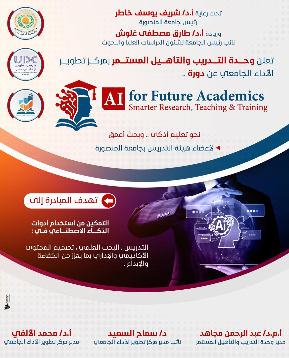 AI for Future Academics: Smarter Research, Teaching & Training