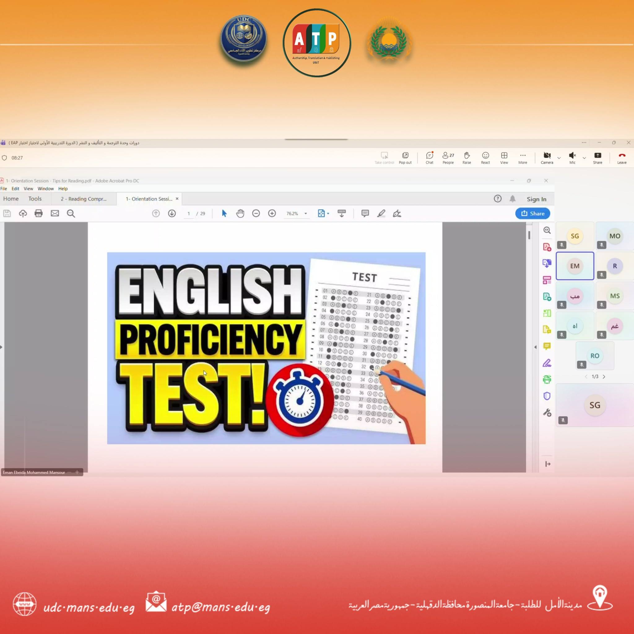 بدء أولى محاضرات اختبار اللغة الإنجليزية للأغراض الأكاديمية (English for Academic Purposes – EAP) (2)