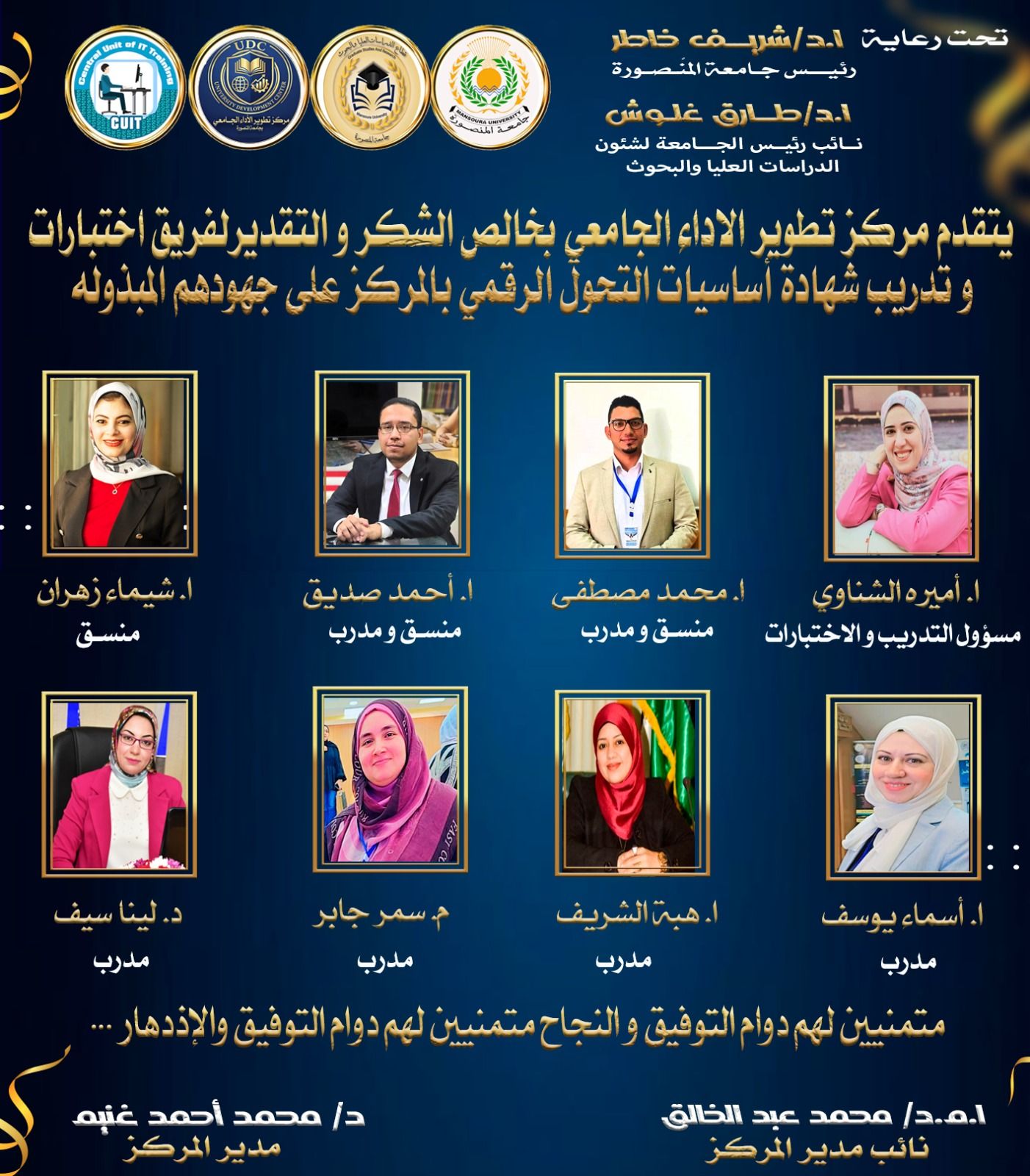 662170017 1416312553846561 4668513413417031428 n