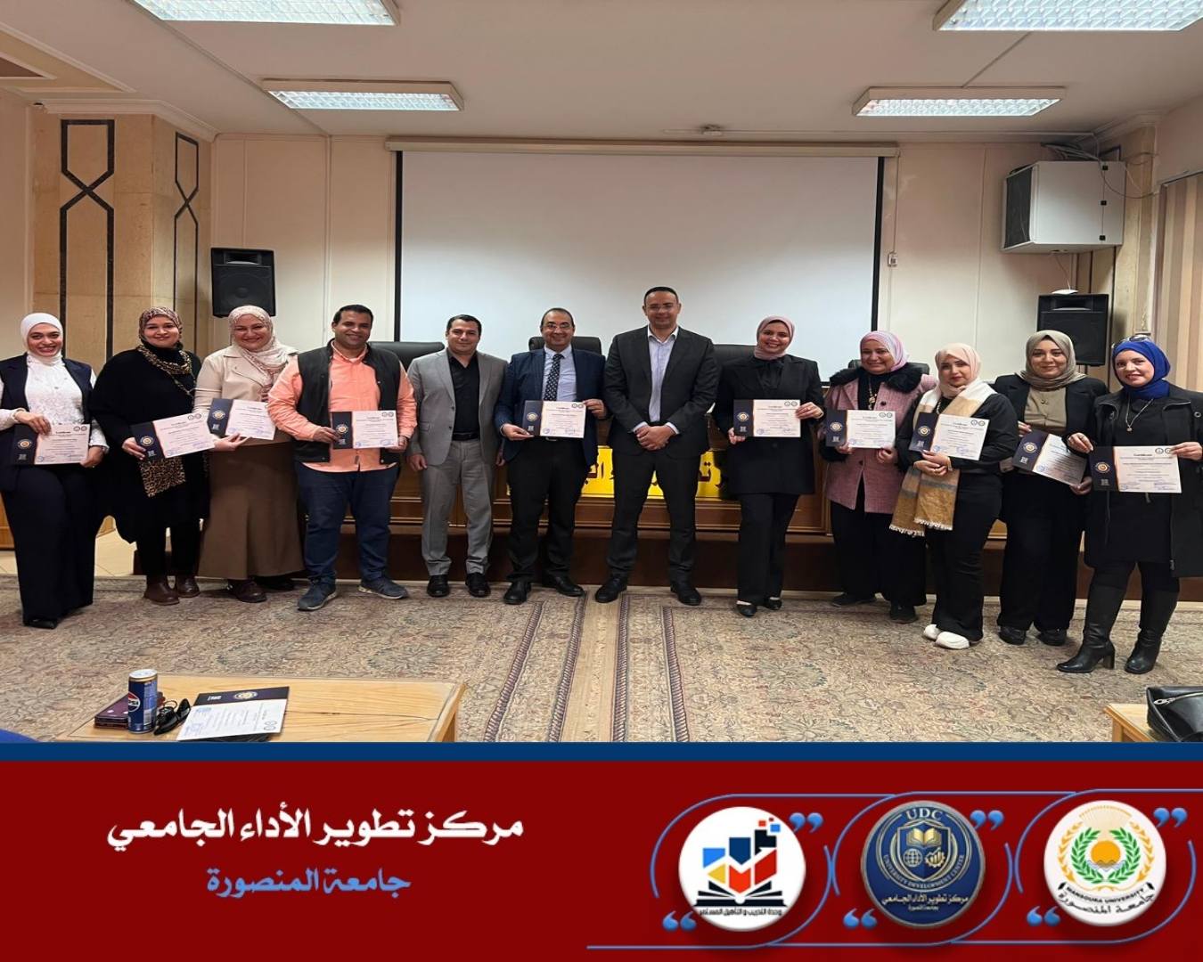 حفل ختام دورة تدريب المدربين (TOT)
