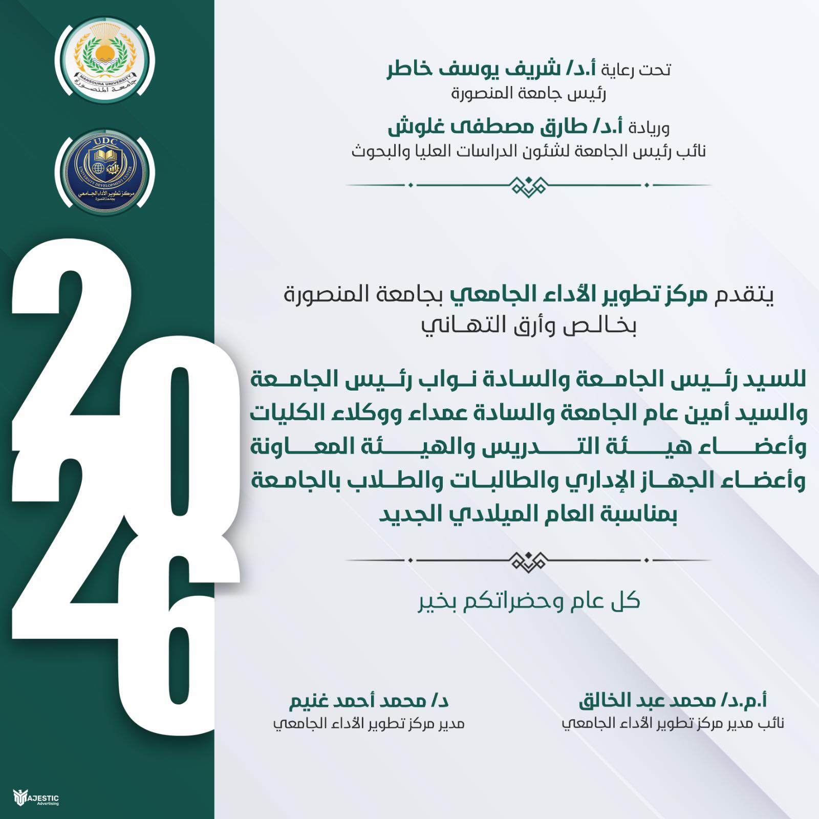 608424186 1338308944980256 3030236482795058997 n