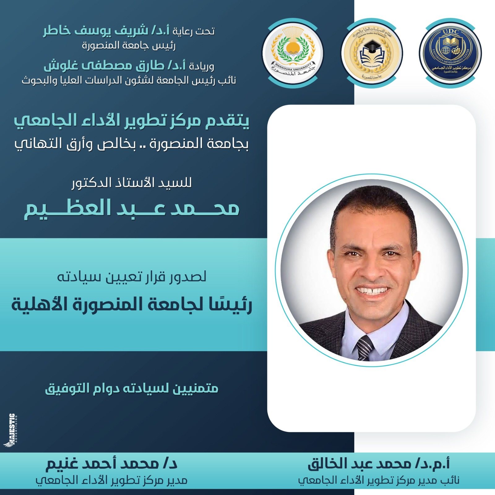 653879077 1402374238573726 3533438261865415907 n