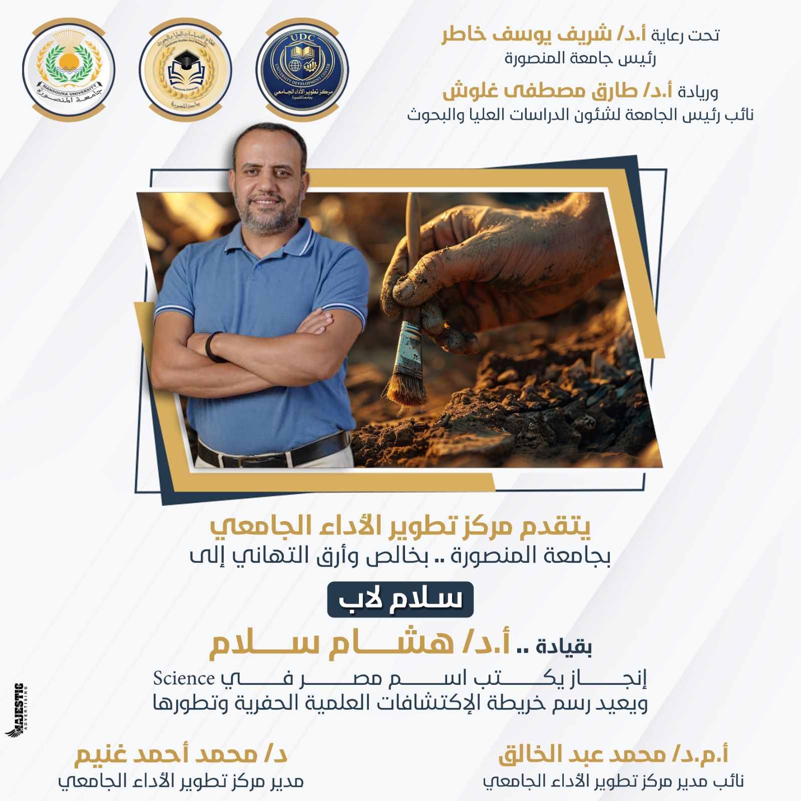 659071958 1411174131027070 7452152830105523060 n