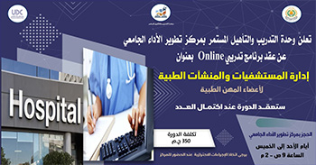 HOME - University performance development center