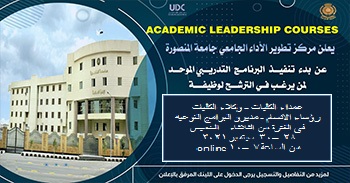 HOME - University performance development center