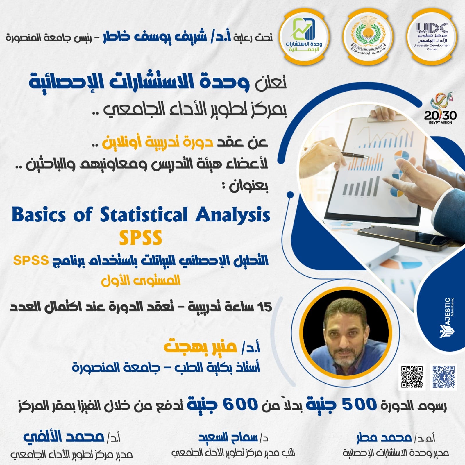 Basics of Statistical Analysis (SPSS)