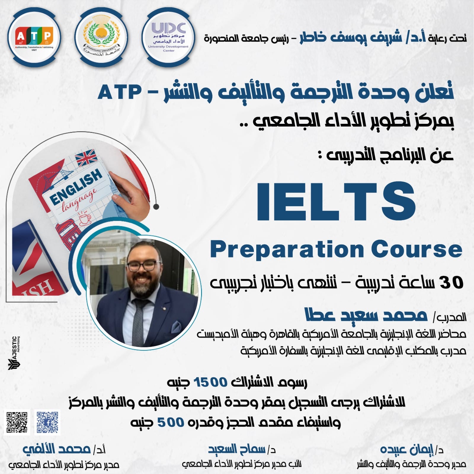 IELTS Preparation Course 